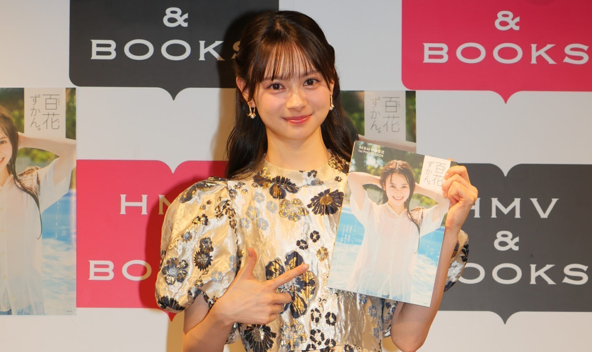 宝石 11月号 伊藤美咲特集 1978年 新年号 宝石 11月号 伊藤美咲特集 1978年 新年号